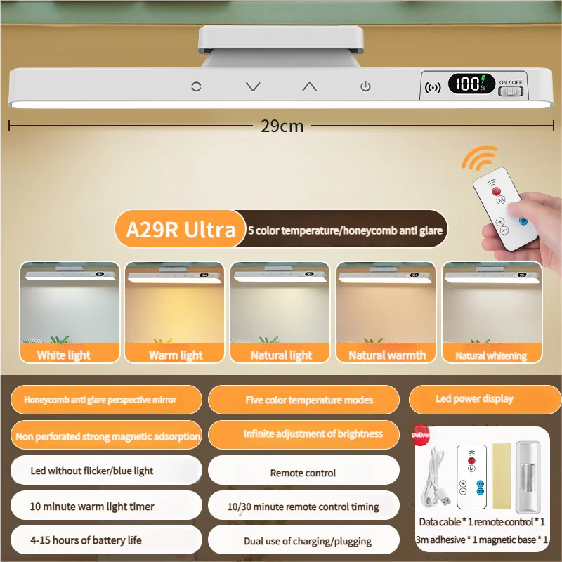 Smart Touch Magnetic Table Lamp | Rechargeable LED Desk Light